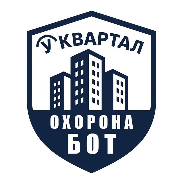 Аватарка бота ЖК У-Квартал